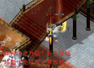 ��ο���������������ս��Ѫ����˽���ؿ�����