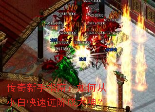 ��������ָ�ϣ���δ�С�׿��ٽ��׳ɴ���