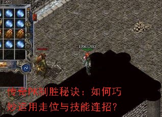 ����PK��ʤ�ؾ����������������λ�뼼�����У�