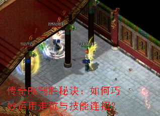 ����PK��ʤ�ؾ����������������λ�뼼�����У�