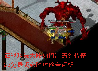 ��ս�귨��½����ưԣ�����82��Ѱ��ʤ����ȫ����