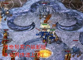 ������ͻ����°汾��ο������֣�