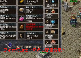 ԭʼ�����ʿ35����ȥ���﷢չ��