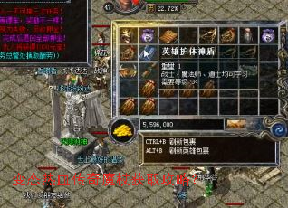 变态热血传奇魔杖获取攻略? 变态热血传奇魔杖获取攻略?