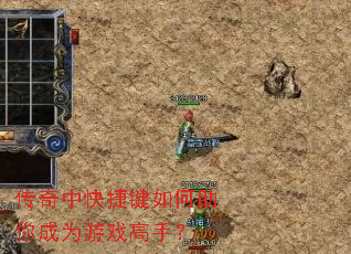 �����п�ݼ���������Ϊ��Ϸ���֣�