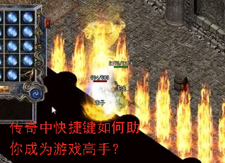 �����п�ݼ���������Ϊ��Ϸ���֣�