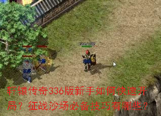 ��ԯ����336��������ο��ٿ��֣���սɳ���ر���������Щ��