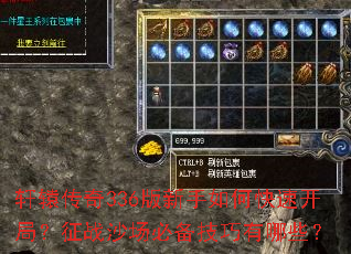 ��ԯ����336��������ο��ٿ��֣���սɳ���ر���������Щ��