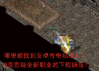 �������ҵ���׿����˽��1.80��̬��ȫ��ְҵ���������ӣ�