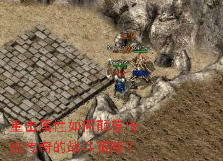 �ػ�������ε߸���ͳ�����ս�����ԣ�