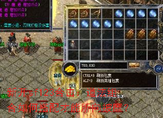 �¿�sf123�ϻ������������δ�������������ң�