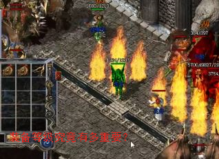 װ���ȼ������ж���Ҫ��