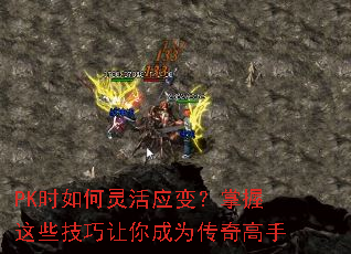 PKʱ������Ӧ�䣿������Щ���������Ϊ�������