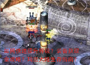 ��ο��������ȼ���װ����ȡȫ���ԣ��귨��½����ָ�ϣ�