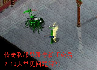 ����˽����¼�����ֱؿ���10�󳣼�������