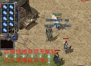 ��ο��ٻ�ȡ������ʯԪ������ɳ�ǣ�