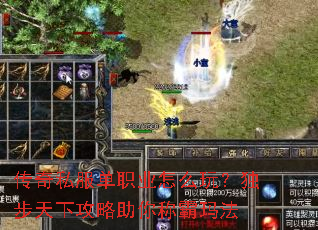 ����˽����ְҵ��ô�棿�������¹�������ư��귨