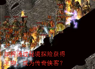 ���ͨ���ؾ�̽�ջ��ʥ���Ϊ�������ͣ�