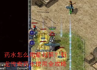 ҩˮ��ô����㣿ն������ҩˮʹ��ȫ����