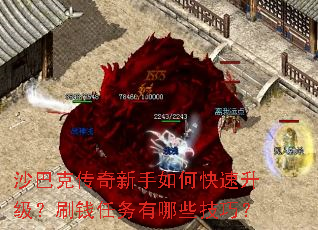 ɳ�Ϳ˴���������ο���������ˢǮ��������Щ���ɣ�