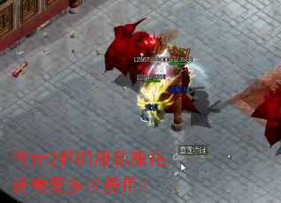 ����2���ɷ�˽�����Ҫ���ٷ��ã�