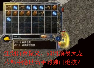 ����ȺӢ���壬��ν��������˲����������ֵĶ��ž�����