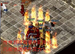 ������Ϸ����Щʵ�ü����ܿ�������ʵ����