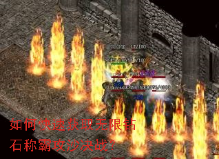 ��ο��ٻ�ȡ������ʯ�ưԹ�ɳ��ս��