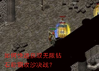 ��ο��ٻ�ȡ������ʯ�ưԹ�ɳ��ս��