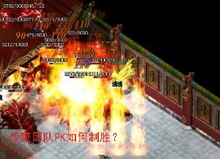 �����Ŷ�PK�����ʤ��