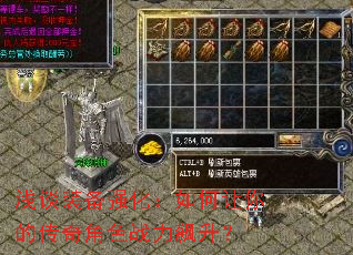 ǳ̸װ��ǿ�����������Ĵ����ɫս�������