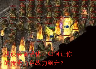 ǳ̸װ��ǿ�����������Ĵ����ɫս�������