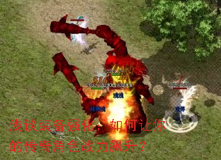 ǳ̸װ��ǿ�����������Ĵ����ɫս�������