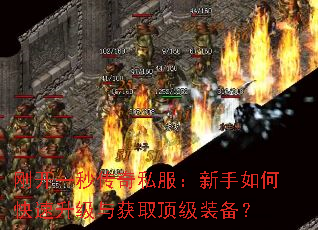 �տ�һ�봫��˽����������ο����������ȡ����װ����