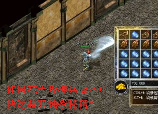 ������콵����汾�п��ٻ�ȡ�����ؼ���