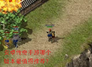 ��׿���������ĸ��汾��ֵ���Ƽ���