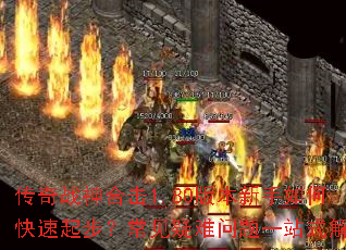 ����ս��ϻ�1.80�汾������ο����𲽣�������������һվʽ���