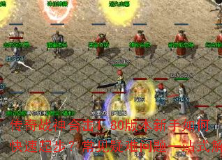 ����ս��ϻ�1.80�汾������ο����𲽣�������������һվʽ���