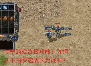 ������Ϸ�ռ����ԣ���δ�С�׿��ٳɳ�Ϊս��