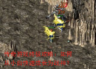 ������Ϸ�ռ����ԣ���δ�С�׿��ٳɳ�Ϊս��