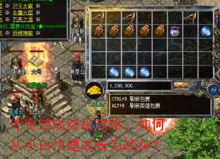 ������Ϸ�ռ����ԣ���δ�С�׿��ٳɳ�Ϊս��