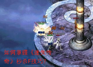 ������ա���ʧ���桷��ɱF���ɣ�