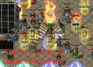 ���Ѱ��˽���ؾ���̽�����ص�ַ�Ĵ������