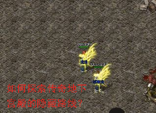 ���̽��������¹��������·�ߣ�