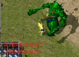 ���̽��������¹��������·�ߣ�