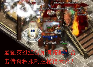 ��ǿӢ�������δ��䣿�ϻ�����˽����ʤ�ؼ��󹫿�