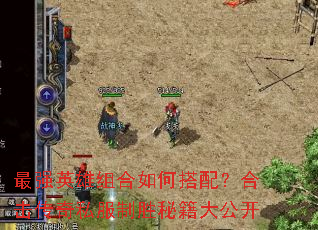 ��ǿӢ�������δ��䣿�ϻ�����˽����ʤ�ؼ��󹫿�