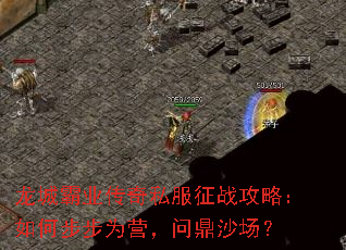 ���ǰ�ҵ����˽����ս���ԣ���β���ΪӪ���ʶ�ɳ����