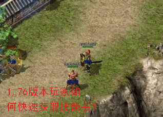 1.76�汾�����ο��ٻ�ȡ�����飿