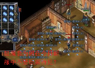 ��ħ��Ϊ���ڽ����·��в�����Ҵ�����